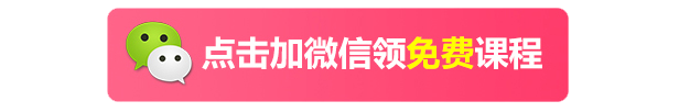 蛋糕培訓免費課程馬上領取