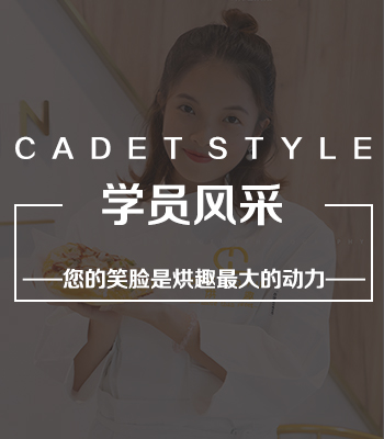 廣州烘趣學員風采