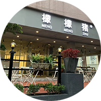 西點師培訓