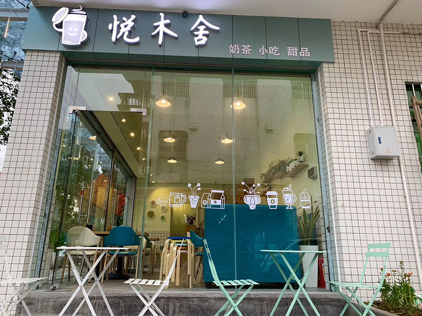 想自己開一家西點烘焙店需要多少錢?